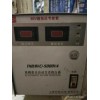 转让超低压90V 5000W稳压器