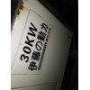 个人30KW汽油发电机组出售