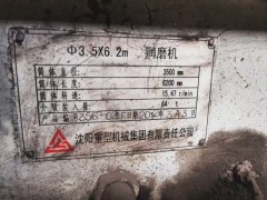 球磨机出售图2