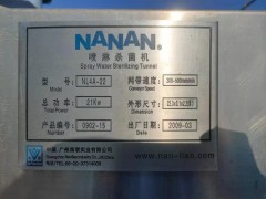 低价出售一批食品设备图2