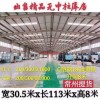 出售大跨度库房