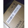 工程剩下三十多台日立海信中央空调内机转让