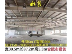精品厂房出售图2