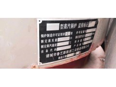 新到0.5吨生物质颗粒锅炉一套需要的抓紧联系图1