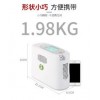 出售5档家用小型吸氧机老人户外随身车载氧气机迷你