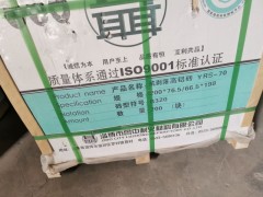 低价出售耐火材料一批图3