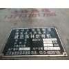 出售闲置剪板机 折弯机 冲床3台