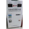 出售二手20KW全自动交流稳压器
