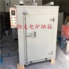 自动热风循环烘箱转让