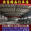 出售各种厂房