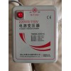 处理闲置220V转110V电源变压器