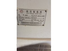 六台西门子变频器一次未用低价出售图3
