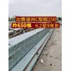 低价出售钢结构