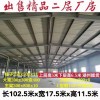 出售各种厂房