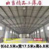 出售各种厂房