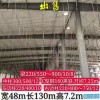 低价出售钢结构