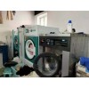 整套UCC国际洗衣设备转让