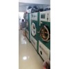 UCC国际洗衣全套设备转让