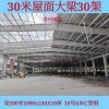 出售各种精品库房
