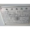 转让全新变压器