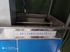 荧光磁粉探伤机转让图3