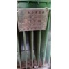 转让二手佛山科源电气80kVA变压器
