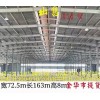 出售精品库房