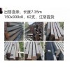 出售精品库房