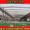 出售精品库房