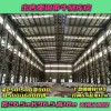 出售无锡江阴30000平方精品钢结构厂房