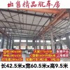 精品厂房出售