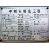 售二手中频变压器 地磅3米18米