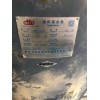 饲料混合机转让