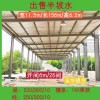 出售精品库房