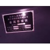 出售精品锯床