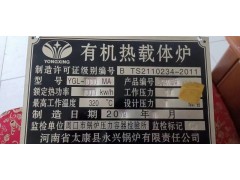 立式燃煤导热油锅炉。纯新的。没安装。1000Kw图2
