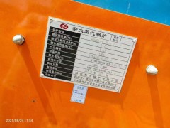 一吨斯大蒸汽锅炉图3