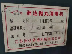 出售1.6米乘1.6米钢结构型材专用抛丸机图3