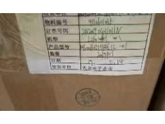 出售SP 15*3.5 白磁 现货 50k图2