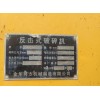 1315反击式破碎机2台转让