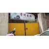 酒厂与设备转让
