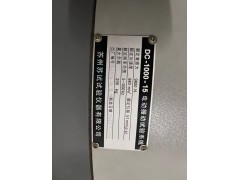 现货 检漏处理图1