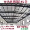 出售精品屋面梁
