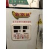 茶叶分装机 内膜机 真空包装机转让