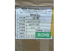 出售8欧 1瓦 全新 现货图3