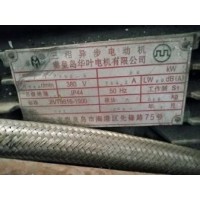 处理二手90KW电动机