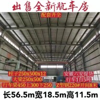 出售各种厂房
