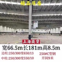 出售各种厂房
