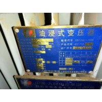 转让闲置变压器2台315 2台500