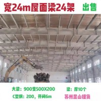 出售各种厂房